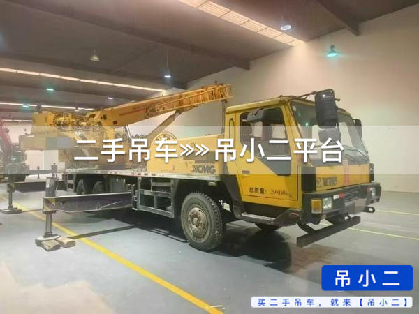吊小二